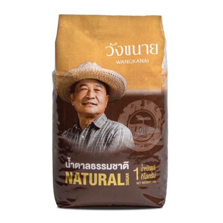 สินค้ามาใหม่-วังขนาย-น้ำตาลธรรมชาติ-1-กก-x-5-ถุง-wang-kanai-natural-sugar-1-kg-x-5-bags-ล็อตใหม่มาล่าสุด-สินค้าสด-มีเก็บเงินปลายทาง