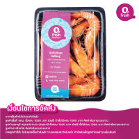 Qfresh กุ้งเป็นต้มสุกไซส์ใหญ่ 245 กรัม (31- 40 ตัว/กก.)/ราคายังไม่รวมค่าจัดส่ง/อ่านเงื่อนไขค่าจัดส่งในรายละเอียด