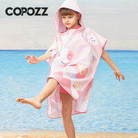 COPOZZ เด็กเปลี่ยน P Oncho วัยรุ่นนุ่มเสื้อคลุมชายหาดคลุมด้วยผ้าเสื้อคลุมผ้าขนหนูอาบน้ำแห้งเร็วไมโครไฟเบอร์ว่ายน้ำเสื้อคลุมอาบน้ำ