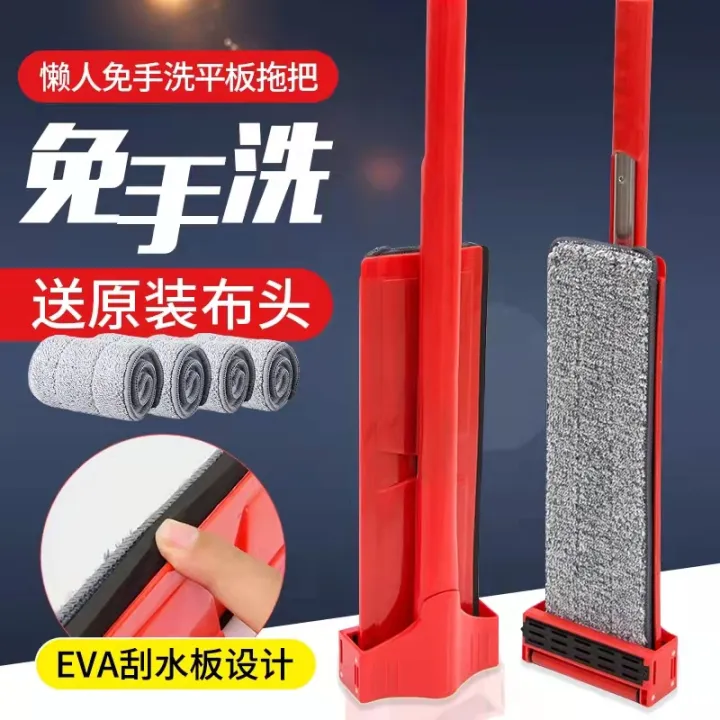 Mop Lantai Hands Free Refill Wash Self Wring 360 Spin Rotate Mop Lazy