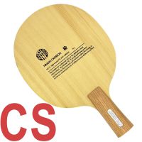 Sanwei HC.5S HC-5S HC 5S HC5S HINOKI Soft-Carbon Table Tennis Blade For Pingpong Racket