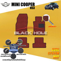 Mini Cooper R53 ปี 2002 - ปี 2006 พรมรถยนต์R53 พรมเข้ารูป คอยล์ ซิสเทิมแมต เย็บขอบ Blackhole Curl System Mat Edge (ชุดห้องโดยสาร)