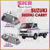 SKR แท่นเครื่อง SUZUKI CARRY