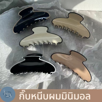 กิ๊บหนีบผมแฟชั่น กิ๊บมินิมอล สไตล์เกาหลี กิ๊บอะคริลิค Acrylic ขนาด 11 cm ? พร้อมส่งจากไทย ?