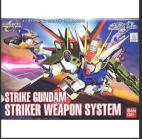 (เหลือ1ชิ้น) 4573102574169 bb 259 Strike Gundam Striker Weapon System (SD)