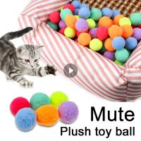10/20/30pcs Cute Cat Toys Stretch Plush Ball 0.98in Funny Cat Toy Ball Creative Colorful Interactive Cat Pom Pom Cat Chew Toy Toys