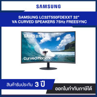 Monitor Samsung 32" ( LC32T550FDEXXT ) Curved Optimal curvature 1000R ประกันศูนย์ไทย