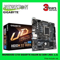 MAINBOARD (เมนบอร์ด) 1700 GIGABYTE H610M S2 DDR4 (REV. 1.3)