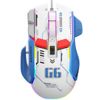 G6 Programmable Gaming Mouse 12800dpi Rgb Colorful Luminous Wire-controlled Mechanical Mouse For Computer Notebook