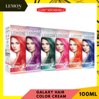 Carebeau Galaxy Hair Color Cream 100 ml.(G01 Violet,G02 Blue,G03 Green,G04 Orange,G05 Pink,G06 Red) แคร์บิว กาแลคซี่ แฮร์ คัลเลอร์ ครีม 100มล.(ม่วง,น้ำเงิน,เขียว,ส้ม,ชมพู,แดง)