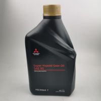 น้ำมันเฟื่องท้ายMITSUBISHI SUPER HP GEAR OIL SAE90 1ลิตร