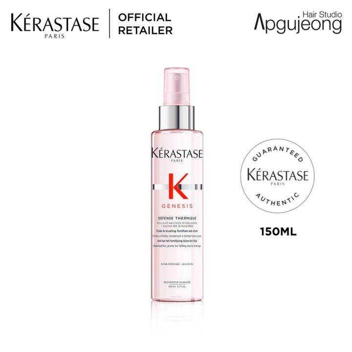 Kérastase Genesis Anti HairFall Thermique (Defense Thermique) 150ml