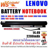 BATTERY LENOVO แบตเตอรี่ เลอโนโว่ L15L4A01 Ideapad 300-14 300-15 100-14IBD 100-15IBD 300/100-14IBD 300/100-15IBD 110-15ISK 110-14ISK