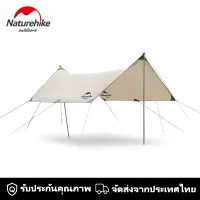[Naturehike Girder Shelter Sun Shade Rain Fly Camping Tarp With Tent Pole（NH20TM006）,Naturehike Girder Shelter Sun Shade Rain Fly Camping Tarp With Tent Pole（NH20TM006）,]