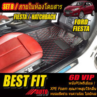 Ford Fiesta 2010-รุ่นปัจจุบัน Hatchback Set B (เฉพาะห้องโดยสาร2แถว) พรมรถยนต์ Fiesta 2010 2011 2012 2013 2014 2015 2016 2017 2018 2019 2020 2021 พรม6D VIP Bestfit Auto