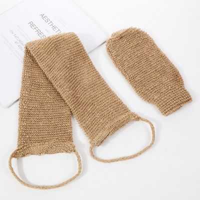 Japanese Style Jute Exfoliating Gloves and Jute Back Wash Strap Shower Scrubber Body Cleaning Kit for Body and Face Back Baths Safety Gloves
