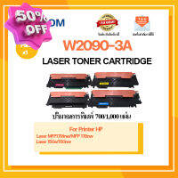 หมึกพิมพ์ 119A/W2093A/W2090A/W2091A/W2092A ใช้กับเครื่องปริ้นรุ่น HP Color Laser 150a/150nw/MFP 178nw/M179fnw #หมึกเครื่องปริ้น hp #หมึกปริ้น   #หมึกสี   #หมึกปริ้นเตอร์  #ตลับหมึก