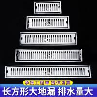 Rectangular 304 stainless steel floor drain long strip large displacement hotel shower room bathroom toilet deodorant project