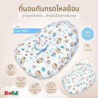 ForTaE NA010 ที่นอนกันกรดไหลย้อนลดการแหวะนม ลายLion White  ที่นอนเด็กแรกเกิด ทำจากCotton 100% หนานุ่มไม่ยุบตัว ถอดซักได้