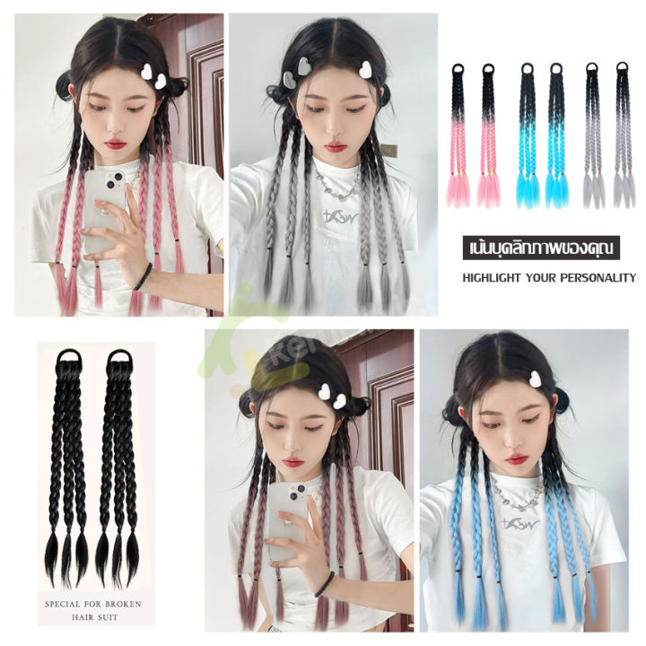 วิกผมถัก-braided-wig-วิกผมถักเปีย-วิกผม-1-ข้าง-วิกผมแฟชั่น-ไฮไลท์-ผมปลอม-สไตล์เกาหลี-หลากสี-แบบถักเปีย-y2k-วิกผมผู้หญิง-เปียไฮไลท์-มี-7-สี