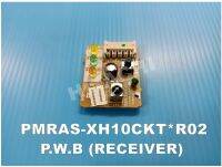 แผงรับสัญญาณรีโมทแอร์ฮิตาชิ/P.W.B (RECEIVER)/HITACHI/PMRAS-XH10CKT*R02/อะไหล่แท้จากโรงงาน