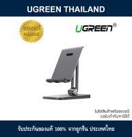 Ugreen 40995 Aluminum Multi-Angle Table Cradle Phone Desktop Holder