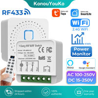 Tuya WiFi RF433โมดูลสวิทช์สมาร์ทที่มีการตรวจสอบพลังงาน16A Acdc เครื่องใช้ภายในบ้าน B Reaker รีเลย์จับเวลาสำหรับ Home Alexa อลิซ