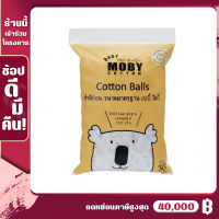 Baby Moby สำลีก้อน ขนาดมาตรฐาน 300 g (1 ห่อ) ผลิตจากผ้าฝ้าย 100% ซึมซับน้ำได้ดี ใช้สำหรับเช็ดทำความสะอาด