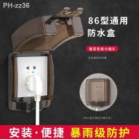 Self-adhesive 86 Type Wall Socket Waterproof Box Nail-free Glue Paste Doorbell Board Panel Cover Switch Button Protection Cover