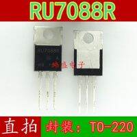 10pcs RU7088R RU7088 TO220 70V 80A