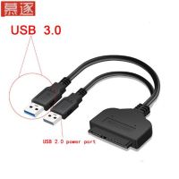 【NEW】 ODM Auto Parts USB 3.0หรือ SATA 22พินสายอะแดปเตอร์สำหรับ2.5/นิ้วแหล่งจ่ายไฟฮาร์ดดิสก์ไดรฟ์ฮาร์ดไดรฟ์ภายนอก