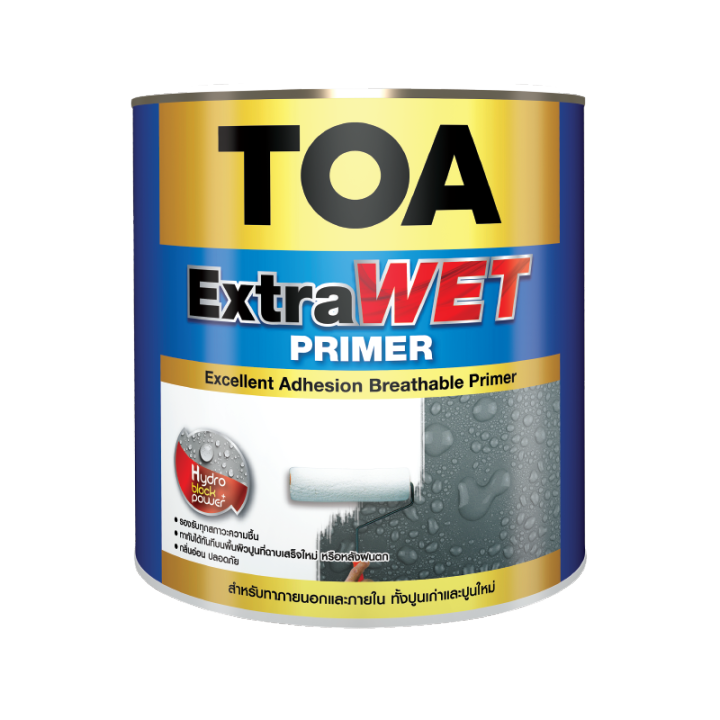 toa-extra-wet-สีรองพื้นทนชื้นสูง-รองพื้นกันชื้น-ชนิดพิเศษหายใจ-และระบายความชื้นได้ตลอดเวลา