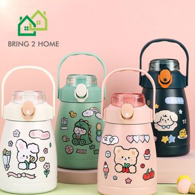 Bring2Home : กระบอกน้ำ กระบอกน้ำพลาสติกแบบพกพา มีสายสะพาย ใช้งานง่าย สีพาสเทล น่ารัก ขนาด 1100 ml  🌈🌈แถมสติ๊กเกอร์ฟรี🌈🌈