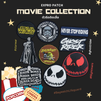 [expro] ตัวรีดติดเสื้อ Star War,Ghost Rider,Baywatch lifeguard,Jack Skellington - The Nightmare Before Christmas, rider,biker born,Suns of Anarchy iron patches อาร์มติดเสื้อ ติดรองเท้า ติดกระเป๋า