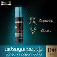 เทรซาเม่ มิสต์ สเปรย์ สเตรท ล็อค สำหรับผมยืดลอลลุ่มหรือหนีบตรง 100 มล TRESemme Mist Spray Straight Lock 100 ml