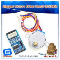 5V 4-phase Stepper Motor+ Driver Board ULN2003