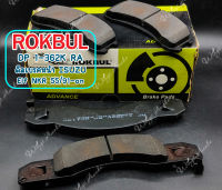 ดิสเบรคหน้าROKBUL  รถ ISUZU ELF NKR 55/91-on (DP1-362KRA)