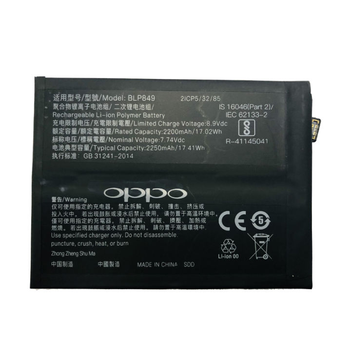 แบตเตอรี่-แท้-oppo-realme-gt-realme-gt-neo-battery-แบต-blp849-2250mah-รับประกัน-3-เดือน