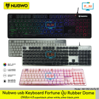 Nubwo NK-32,NK-032 Black/White/Pink Edition Fortune Keyboard Gaming/nubwo/nk32  คีย์บอร์ดมีไฟ คีย์บอร์ดเกมส์