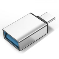 Type-C USB 3.0 OTG 5Gbps การถ่ายโอนข้อมูลโลหะที่อยู่อาศัยเข้ากันได้กับโทรศัพท์มือถือ,แล็ปท็อป,เมาส์,คีย์บอร์ด,จอยสติ๊กเกมโทรศ