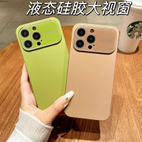 หน้าต่างขนาดใหญ่ซิลิโคนเหลวเหมาะสำหรับ Apple 14เคสโทรศัพท์13 Promax สีทึบเคสป้องกันแบบเต็มรูปแบบ12 Meimiao