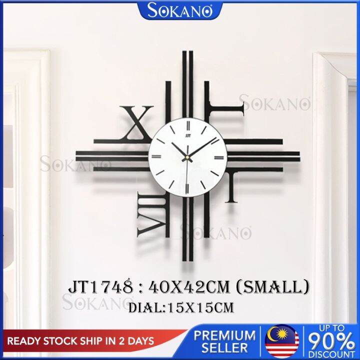 SOKANO Nordic Design Clock Decorative Clock Interior Design Clock