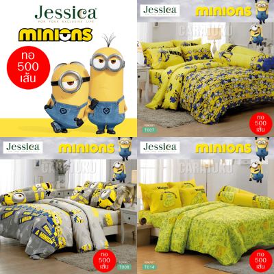 JESSICA ชุดผ้าปูที่นอน 5 ฟุต (ไม่รวมผ้านวม) Tencel ทอ 500 เส้น มินเนียน Minions (ชุด 5 ชิ้น) (เลือกสินค้าที่ตัวเลือก) #เจสสิกา ผ้าปู Minion