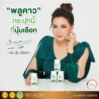 ส่งฟรี‼ ส่งไว 24 ชม.‼ EXพลูคาว ? สมุนไพรพลูคาว คาวตอง เบต้ากลูแคน Houttuynia Cordata 1 กระปุก 30 แคปซูล