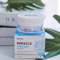 ✨MIRACLE CREAM✨ ณัชชามิราเคิลครีม ครีมบำรุงผิวหน้าสูตรเข้มข้น**พร้อมส่งจ้าาาาา***