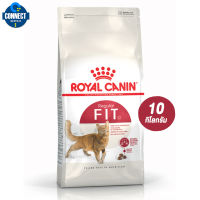 Royal Canin Fit 32 อาหารแมวแบบเม็ด สำหรับแมวโตรูปร่างดี อายุ 1 ปีขึ้นไป (400g, 2kg, 4kg, 10kg)