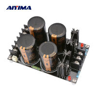 Aiyima audio 50V 10000uF capacitor Schottky rectifier filter power supply board 120A DIY sound speaker amplifier filter dual 32V