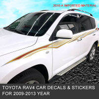 พอดีสำหรับ09-13 Toyota RAV4ตัวถังสีบาร์ดัดแปลงสติกเกอร์ตกแต่งรถสายเอวพิเศษรูปลอก