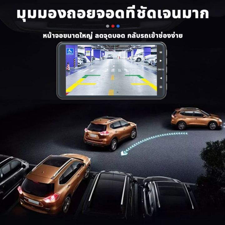 ekcam-original-เมนูไทย-กล้องติดรถยนต์-4k-กล้องติดรถยน2022-2กล้องหน้า-หลัง-บันทึกวนทับ-มีการรับประกันจากผู้ขาย-full-hd-กล้องติดหน้ารถ