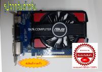 VGA (การ์ดแสดงผล) ASUS GT730-2GD3 2GB 128 BIT